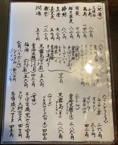���ʽ񤭣�