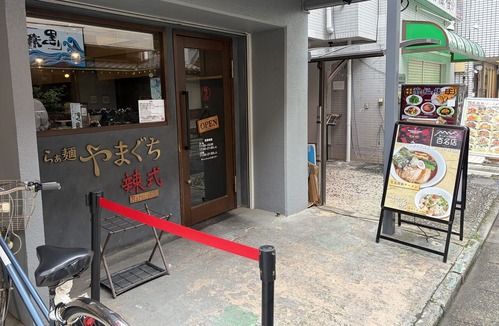 �餡�ͤ�ޤ��� �弰 ��Ź