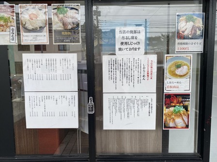 �����顼���ʲ� 2nd