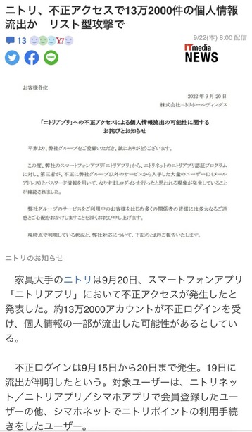 �˥ȥ�������������