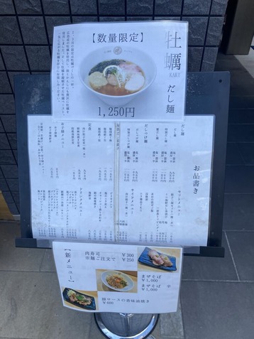 �����Ͳ� ���ߤΤ����ɤꣲ