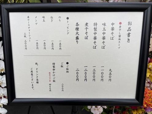 ���ʽ񤭣�