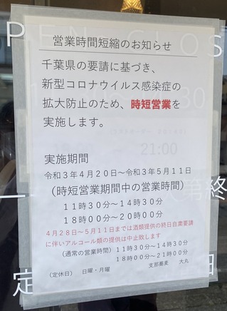 大丸