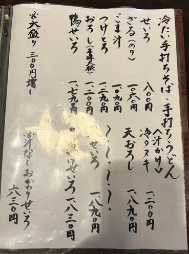 �䤿�����Х�˥塼
