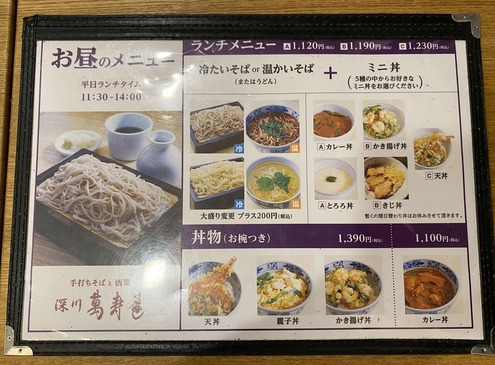 ������˥塼