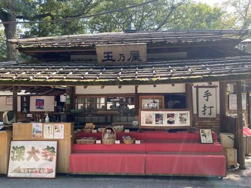 ��ǵ���ʤ��ޤΤ�ˣ�