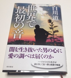 �����Ǻǽ�β�