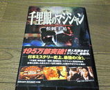 ��Τ��Υޥ������