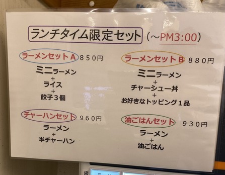 ¤ªÆÀ¤Ê¥é¥ó¥Á¥»¥Ã¥È