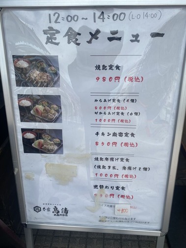 Ļ����½�ëŹ������˥塼