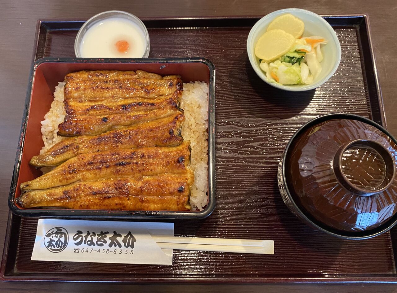 うなぎ太介 八千代市大和田新田 蕎麦とラーメン食べ歩き と読書のブログ