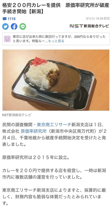 200�ߥ��졼�ݻ�