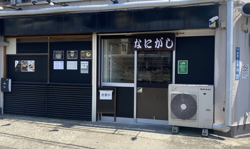 �Ͳ��ʤˤ���