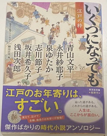 �����ĤˤʤäƤ⹾�ͤο�