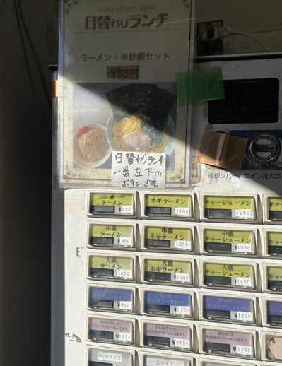 �����ʥ��å�