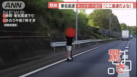 �׷⤬���ä��˥塼��