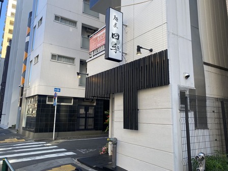 �Ͳ� �͵���Shiki��