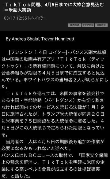 ���ܤ��᤯���������ߤ����Ǥ���