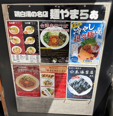 �ͤ�ޤ餡