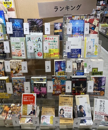 ��˼���ߤ褷