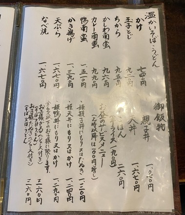 ���ʽ񤭣�