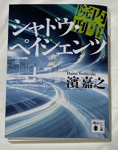 ����ɥ����ڥ��������