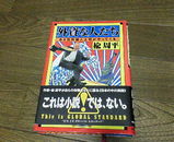 ����ʿͤ���