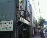 ���߸���Ź