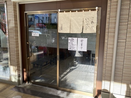 ����Ǥ����Τ�