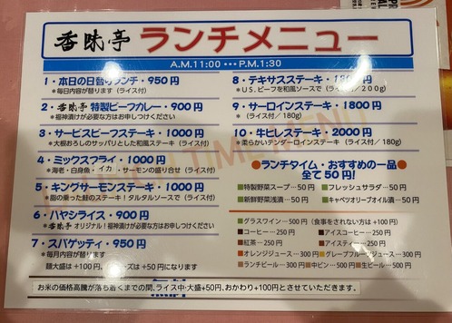 ������˥塼