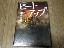 �ҡ��ȥ��å�