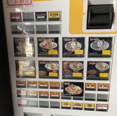 券売機
