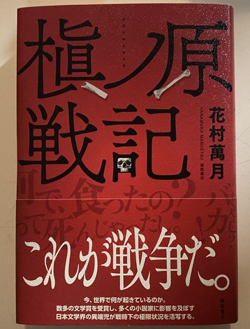 ���θ��ﵭ