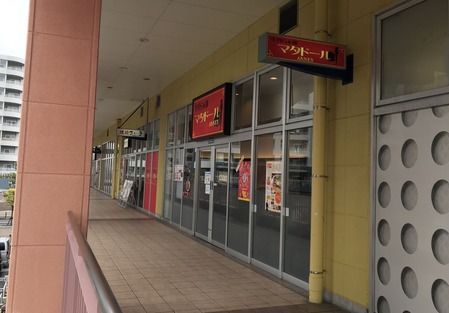 �����餡�� �ޥ��ɡ���ANNEX