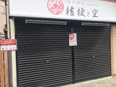 4���ܥ����ץ�Ȥλ�