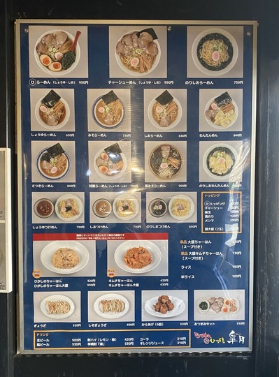 ��˥塼