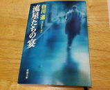 ή�������α�