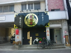 akudaikann
