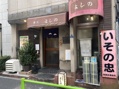 �Ȥ󤫤ġ��褷��