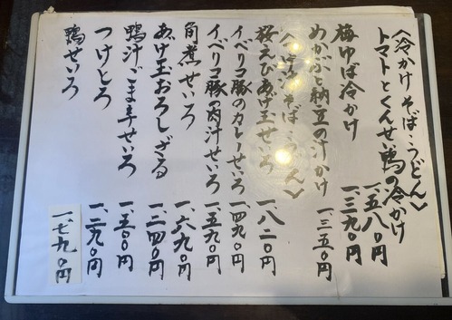 �䤫���ʤ�