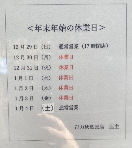ǯ��ǯ�ϤαĶ�