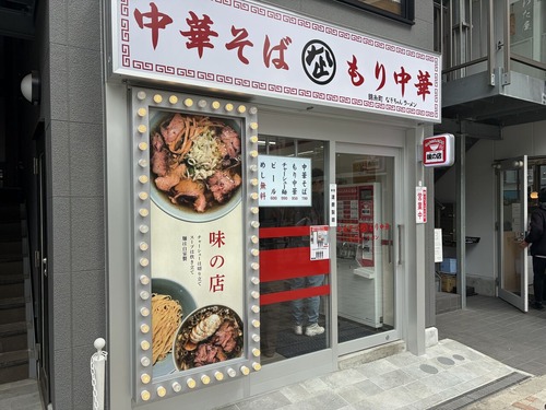 �ʤ������顼��� �ӻ�ĮŹ
