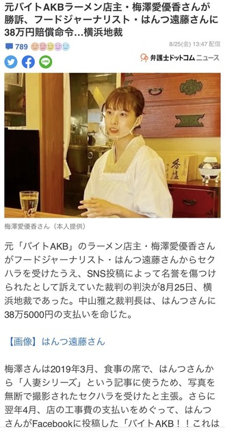 �Ϥ���餱����