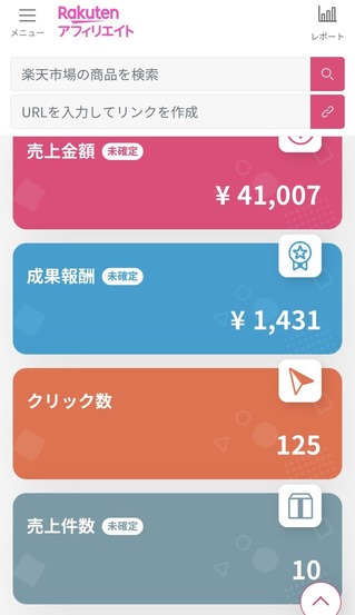 ����Υ��ե��ꥨ����