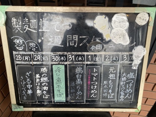 ¥¹¥±¥¸¥å¡¼¥ë