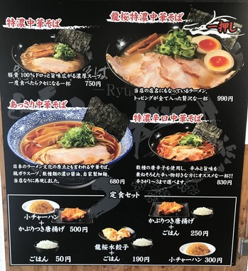 メニュー