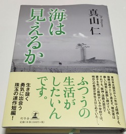 ���ϸ����뤫