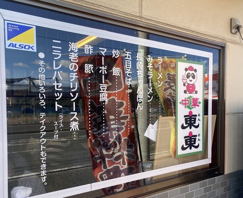 Ãæ²Ú¡¡ÅìÅì