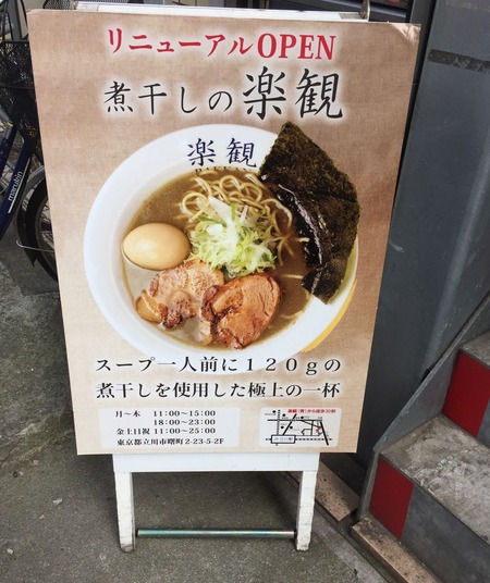 ¼Ñ´³¤·¤Î³Ú´Ñ£²