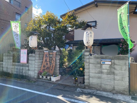 ������Ȥ���